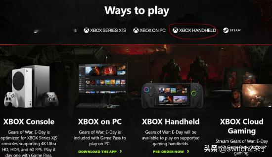 据外媒notebookcheck报道，微软似乎仍未放弃打造自家Xbox掌机的计划