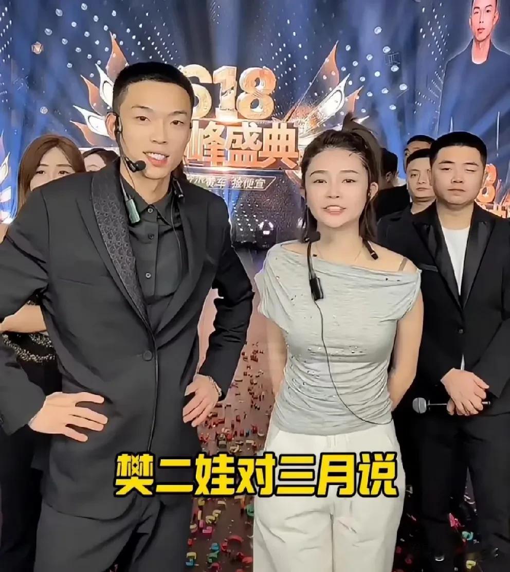 丁一分析，三月樊二娃签合同就是剧本整波热度！

             如果三