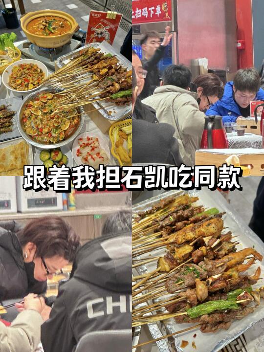 感谢石凯！！确实是长沙数一数二好吃的。。…