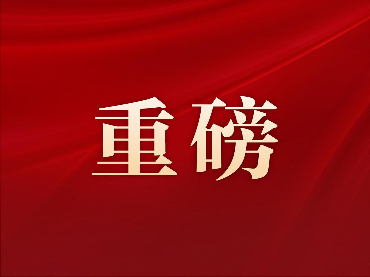 种种迹象表明，这个世界就两个超级大国了，那就是中国和美国。

今天（10月30日