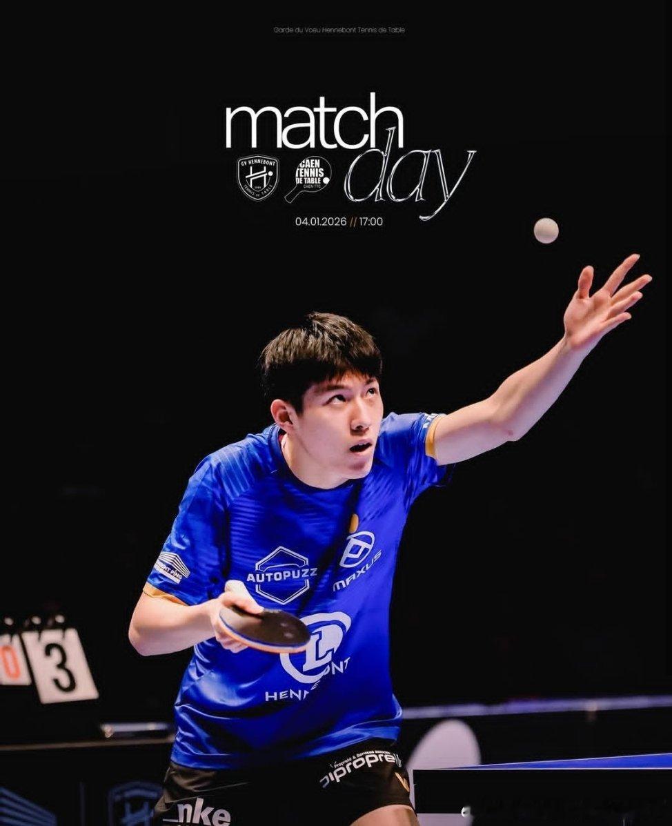 2025-2026赛季法甲联赛第八轮对阵表：亨尼邦VS卡昂西多仁科VS卡瓦耶温瑞