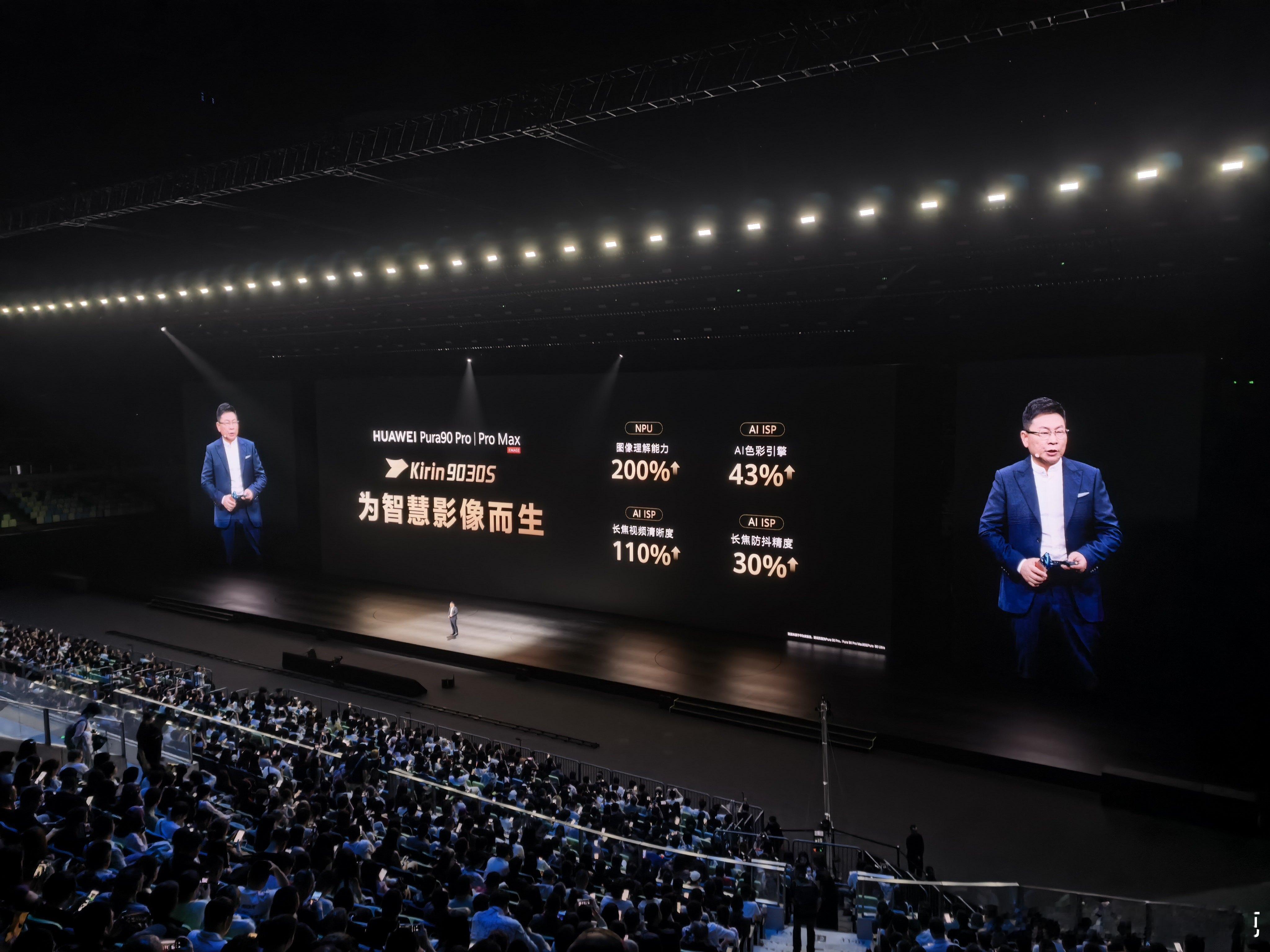 麒麟9030s，事情变得有意思起来了。 