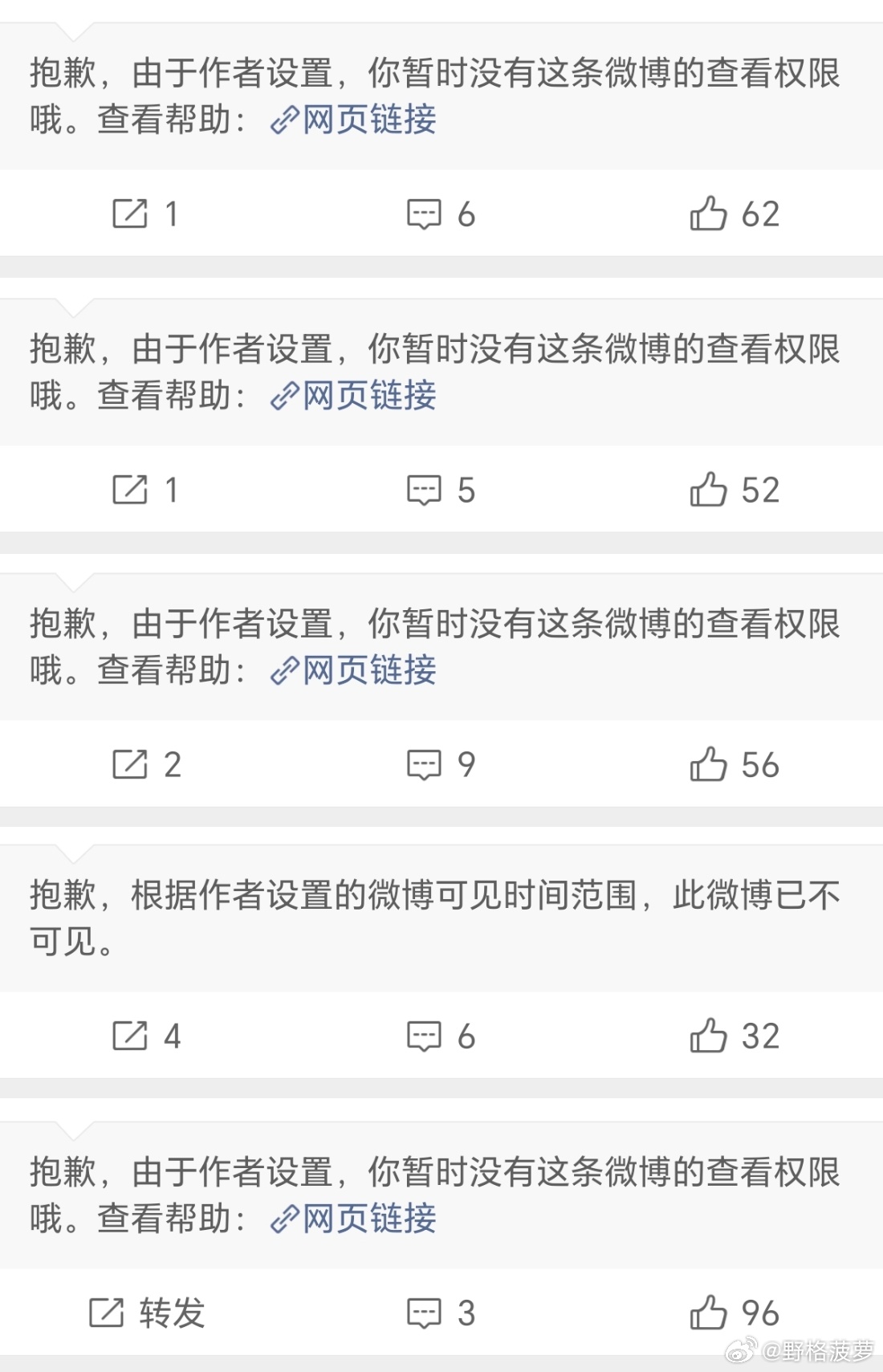 都假玩是吧？剧播完了暑期来了，有的是时间抽见人最搞笑的还是昨晚那只侴得立马能当下