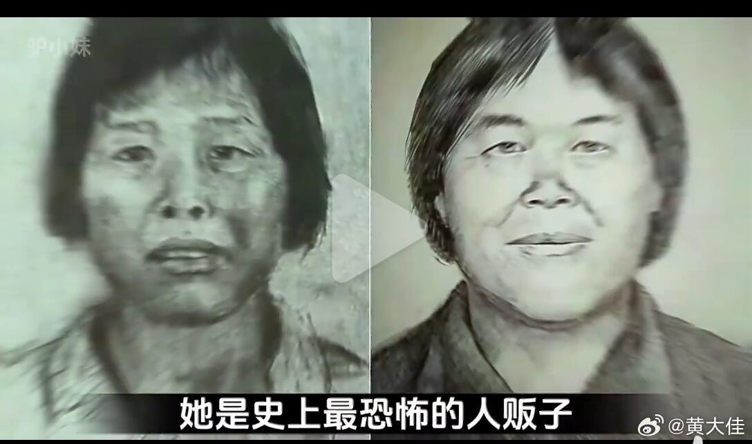 梅姨被逮捕好消息！终于抓到梅姨了这个藏在无数家庭梦魇里的神秘人贩子终于画上最解气