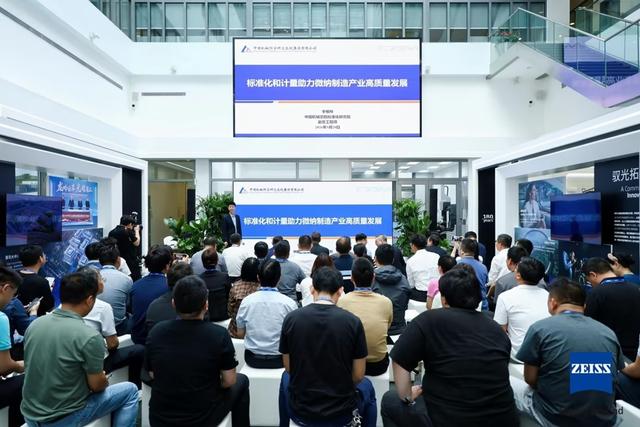 蔡司发布“质量蓝皮书”：测得好还要测得快，AI已帮客户远程解决七成问题