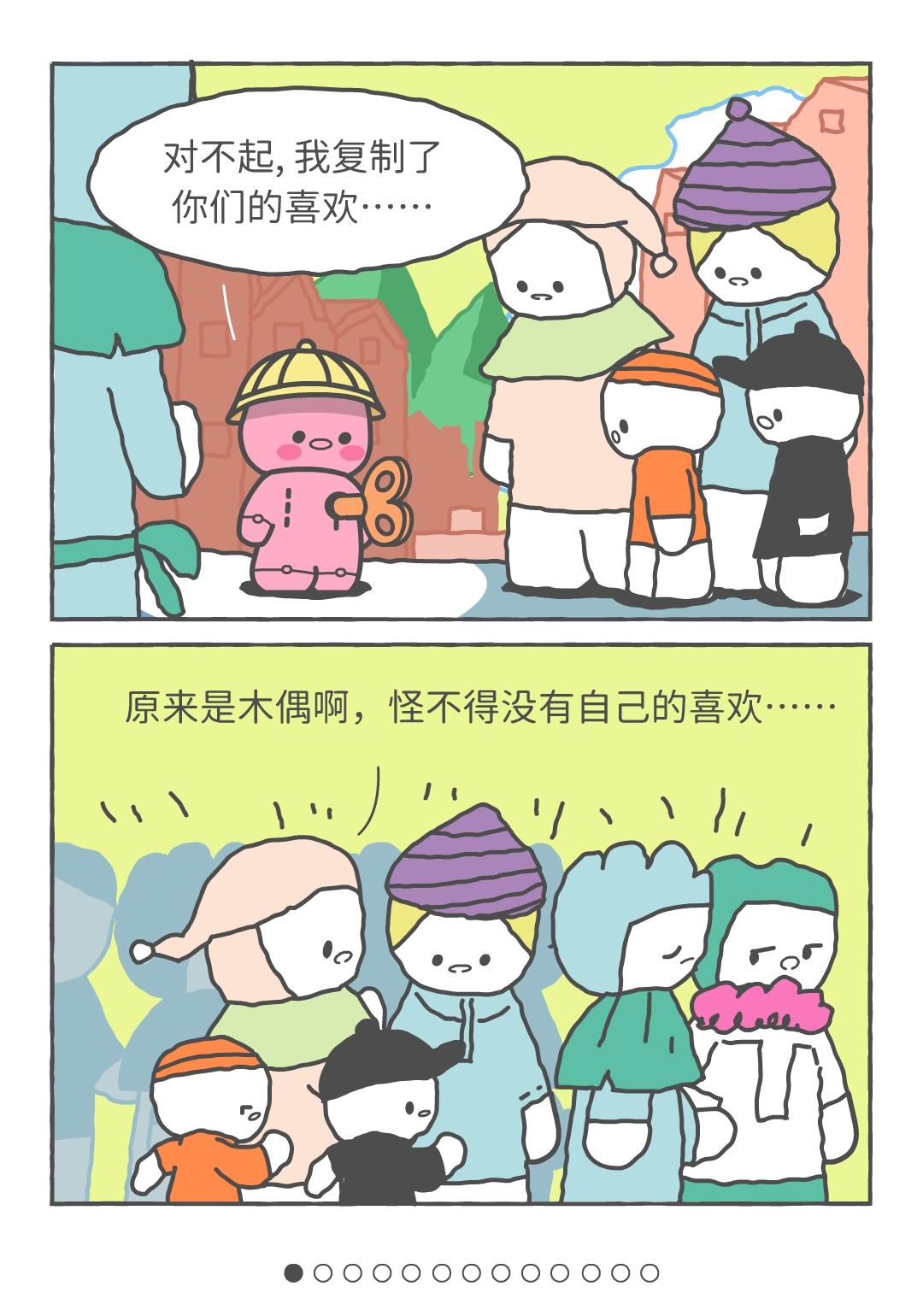 让失望成为心脏，感受一抹希望的光。
