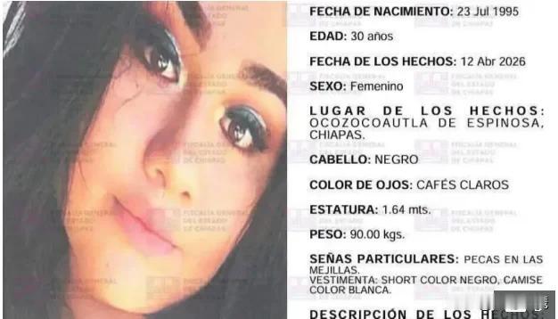 墨西哥女子失踪后警方发布美颜照片寻求线索，结果无人认识
4月12日，墨西哥东南部