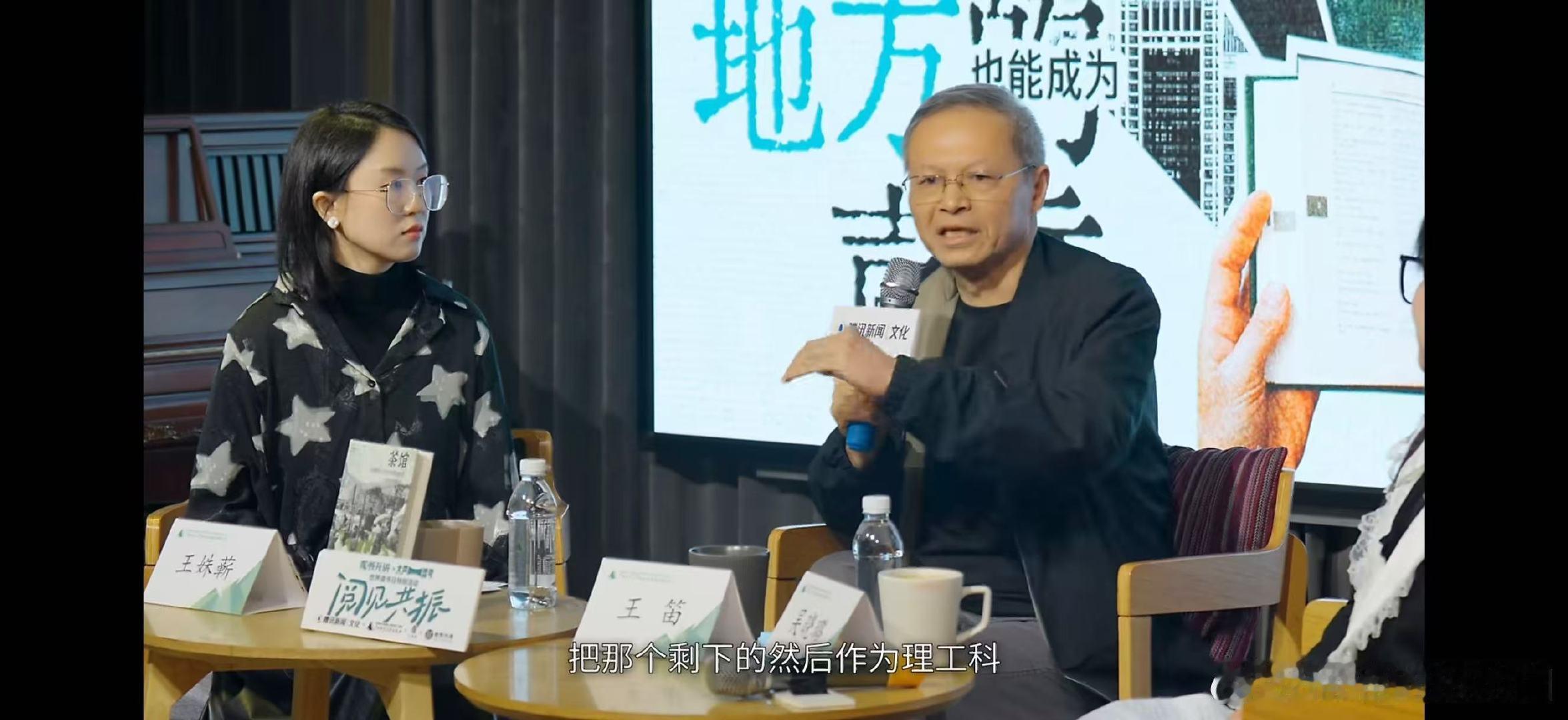 文科教授称理工科更容易被ai替代 文科教授反对高校降低文科专业比例AI擅长运算与