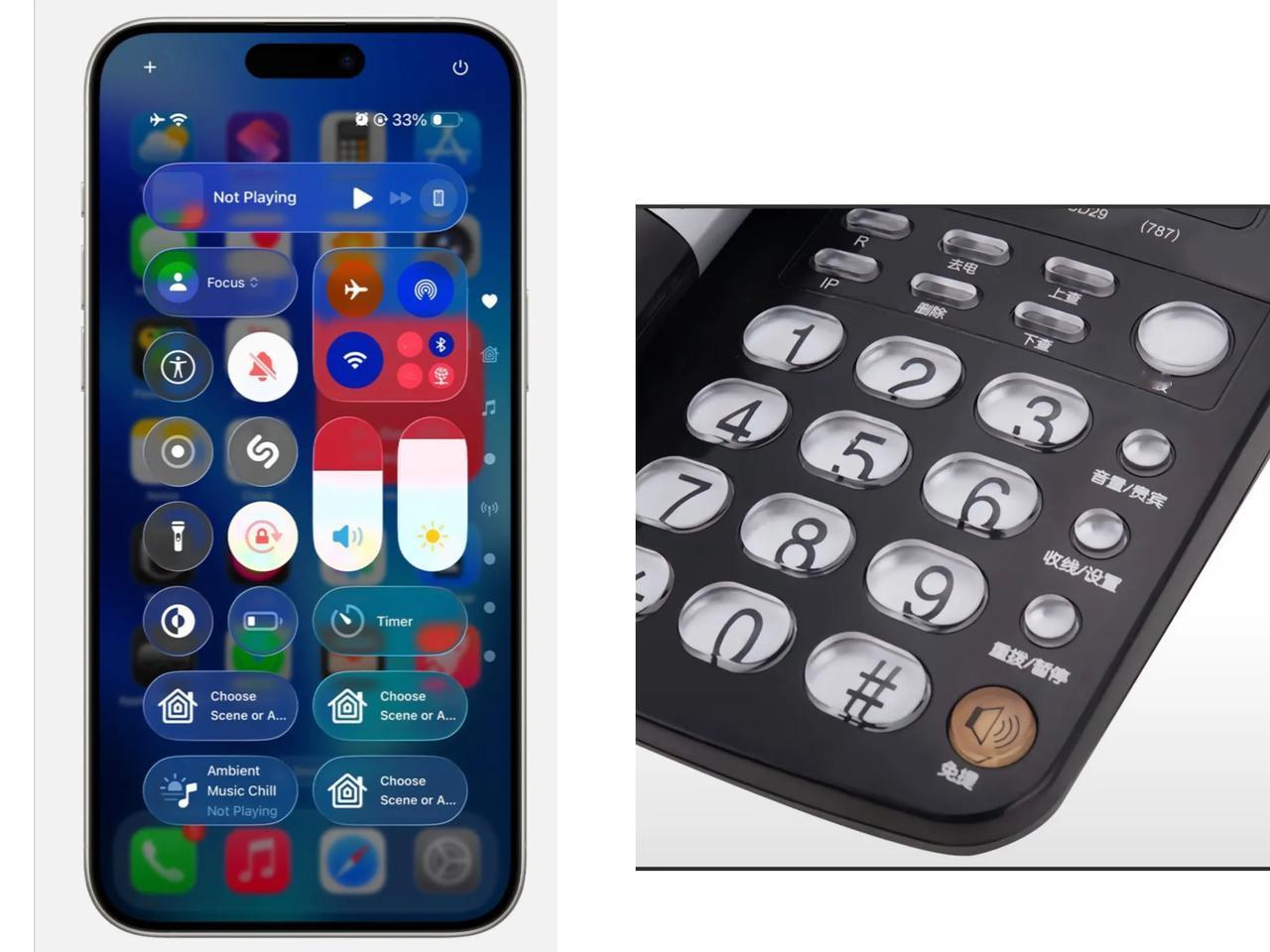 iOS26全新控制中心设计灵感
