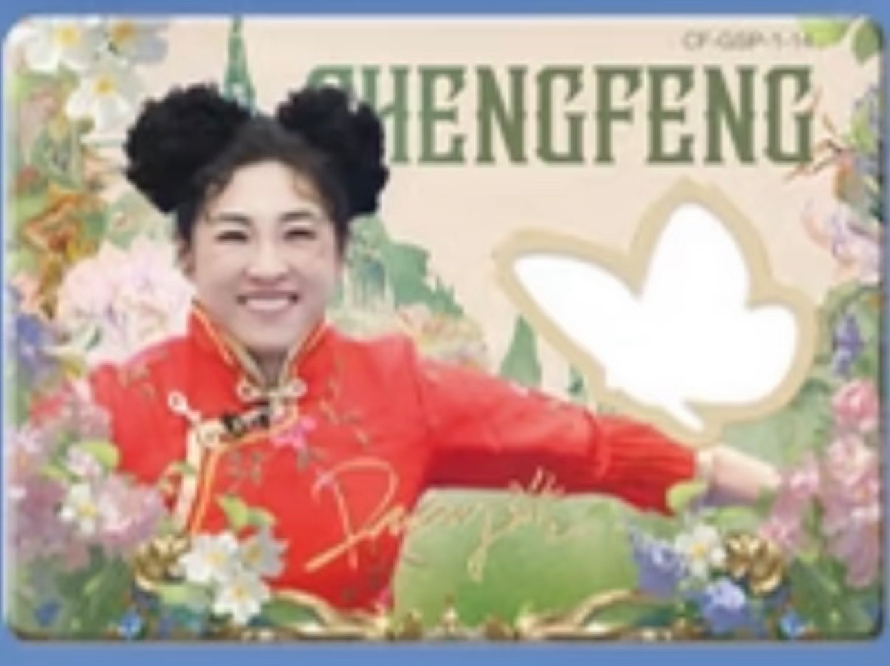 芒果你用这个造型给苏惠做10编卡几个意思！！🫵🏼 