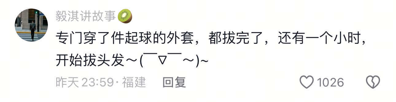 监考老师能有多无聊 监考老师对个人信息笑了半小时
