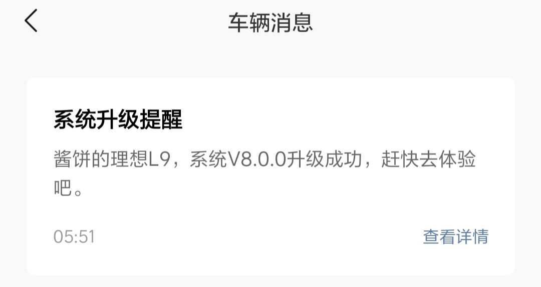 昨晚这个版本，经过上午实际体验，体验确实有提升，当然仍然有一些细节需要提升，希望