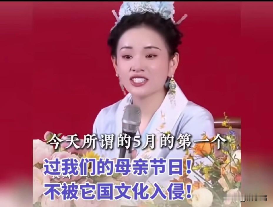 奇了怪了，以前母亲节，大家买花送礼，都没人怀疑正不正宗，怎么今年怀疑的人怎么尤其