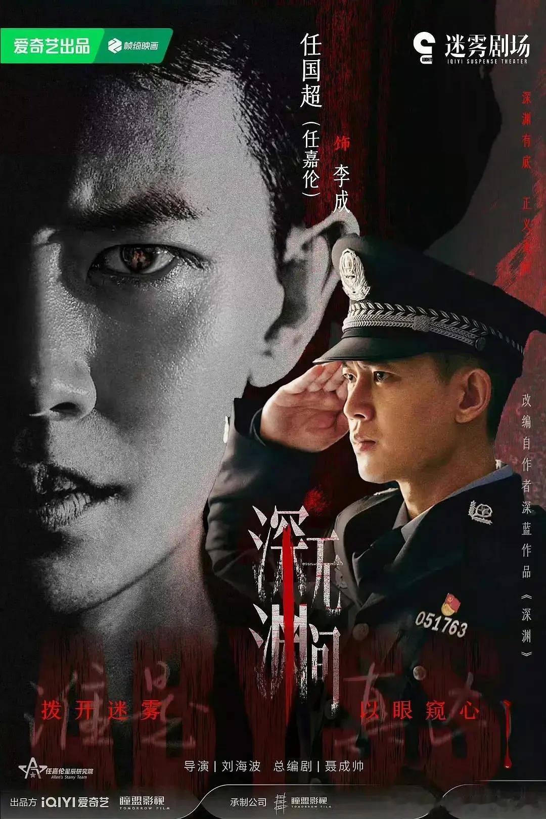 任嘉伦个人艺术中心[超话] 爱你😘​​​