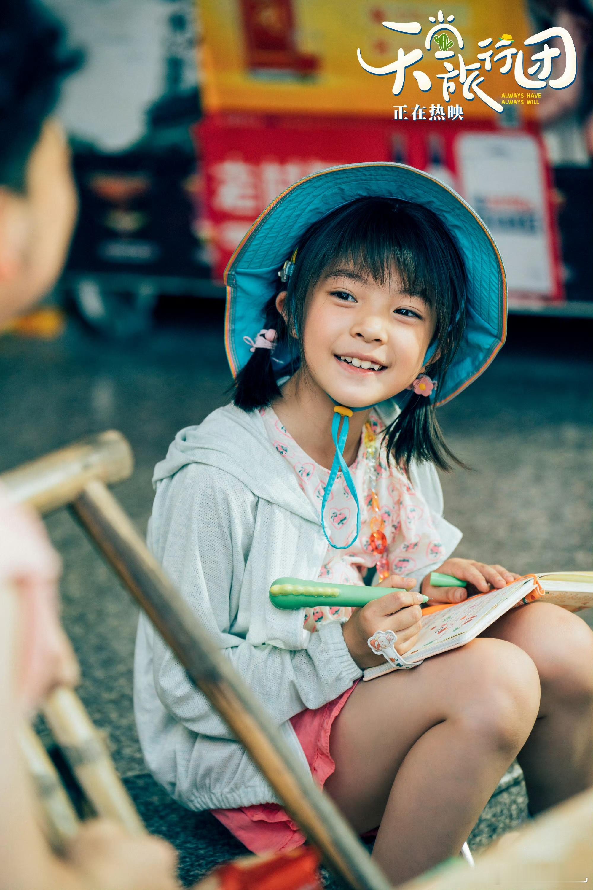 天堂旅行团今日上映家人们，电影《天堂旅行团》上映咯！真的有被制作团队用心到，书里