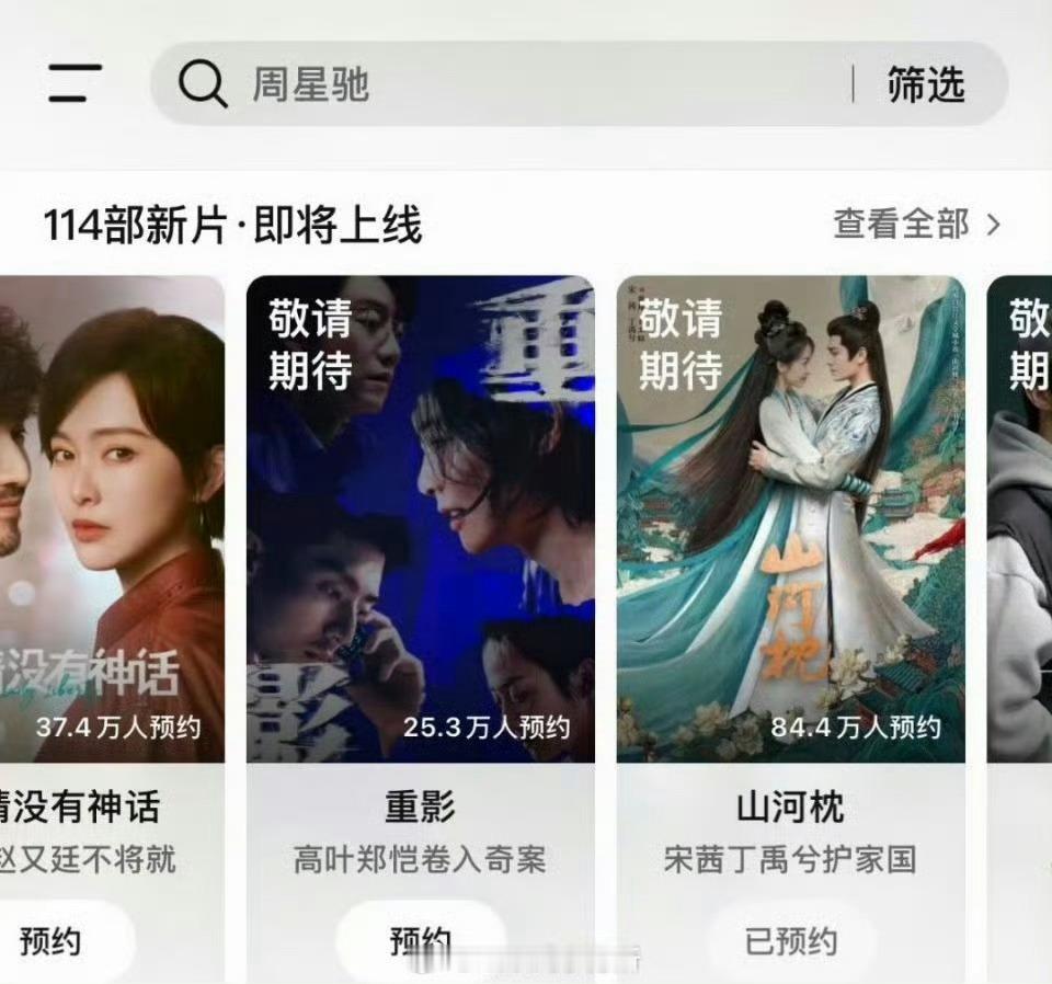 宋茜丁禹兮山河枕即将上线山河枕即将上线宋茜丁禹兮山河枕即将上线，期待，[么么哒]
