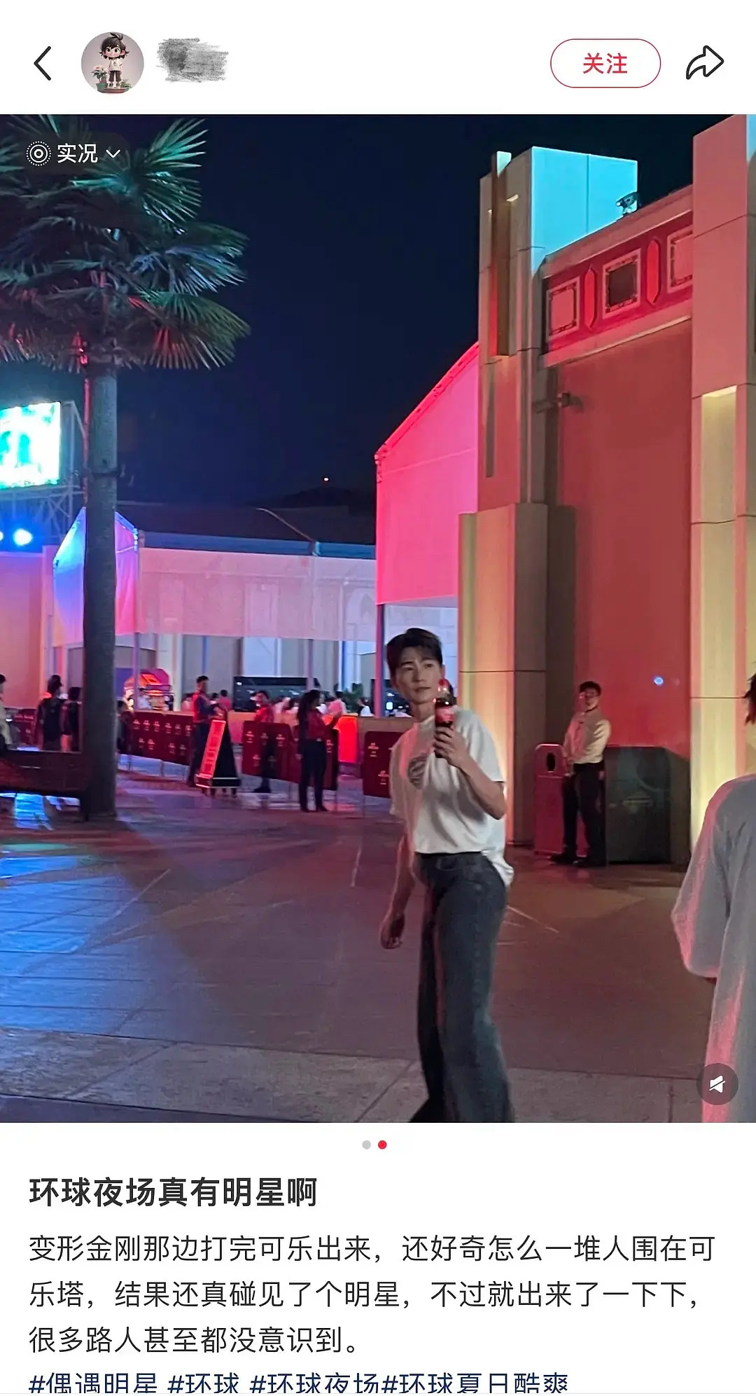 什么地狱笑话😂路人偶遇杨洋发的图被plq的人认成张翰了 俩人也不像啊怎么会这样