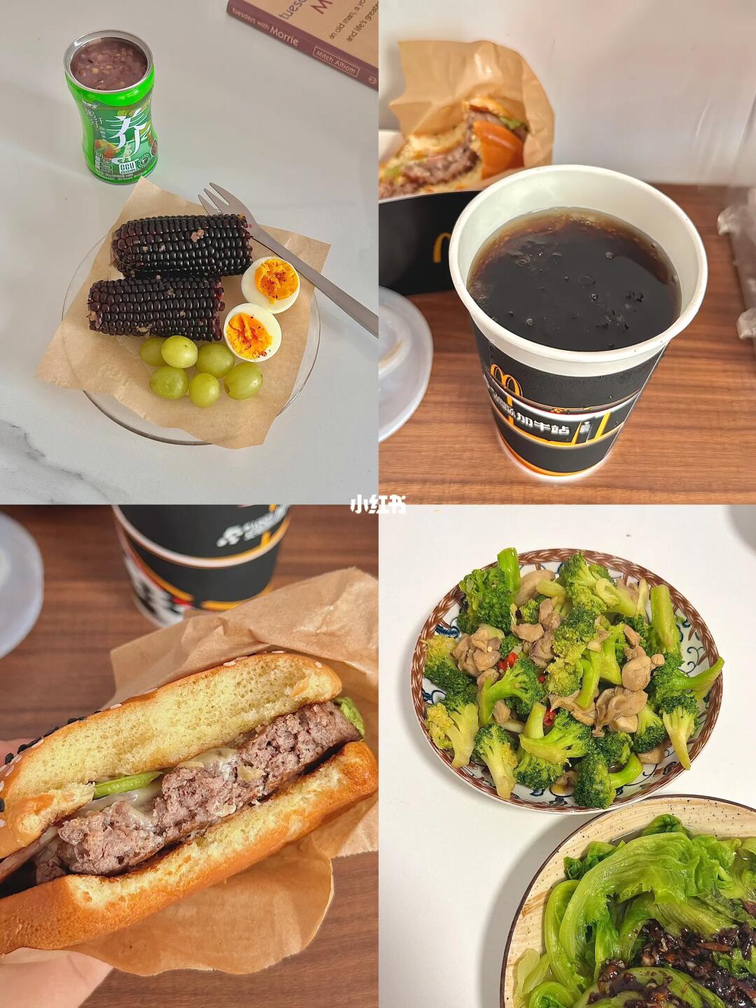 生活化减脂一天吃什么！