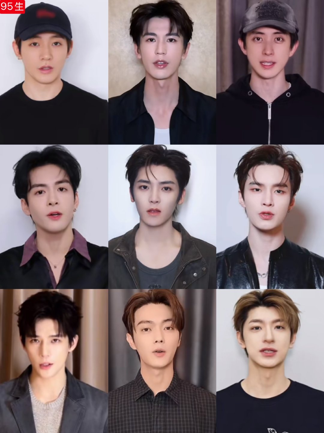 🥝世界大会男明星截图，你们的审美是谁～ 