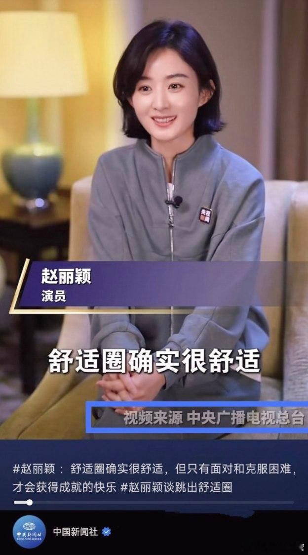 晚安图！左下角的转发ID很牛，那行视频来源的小字也很牛！ 
