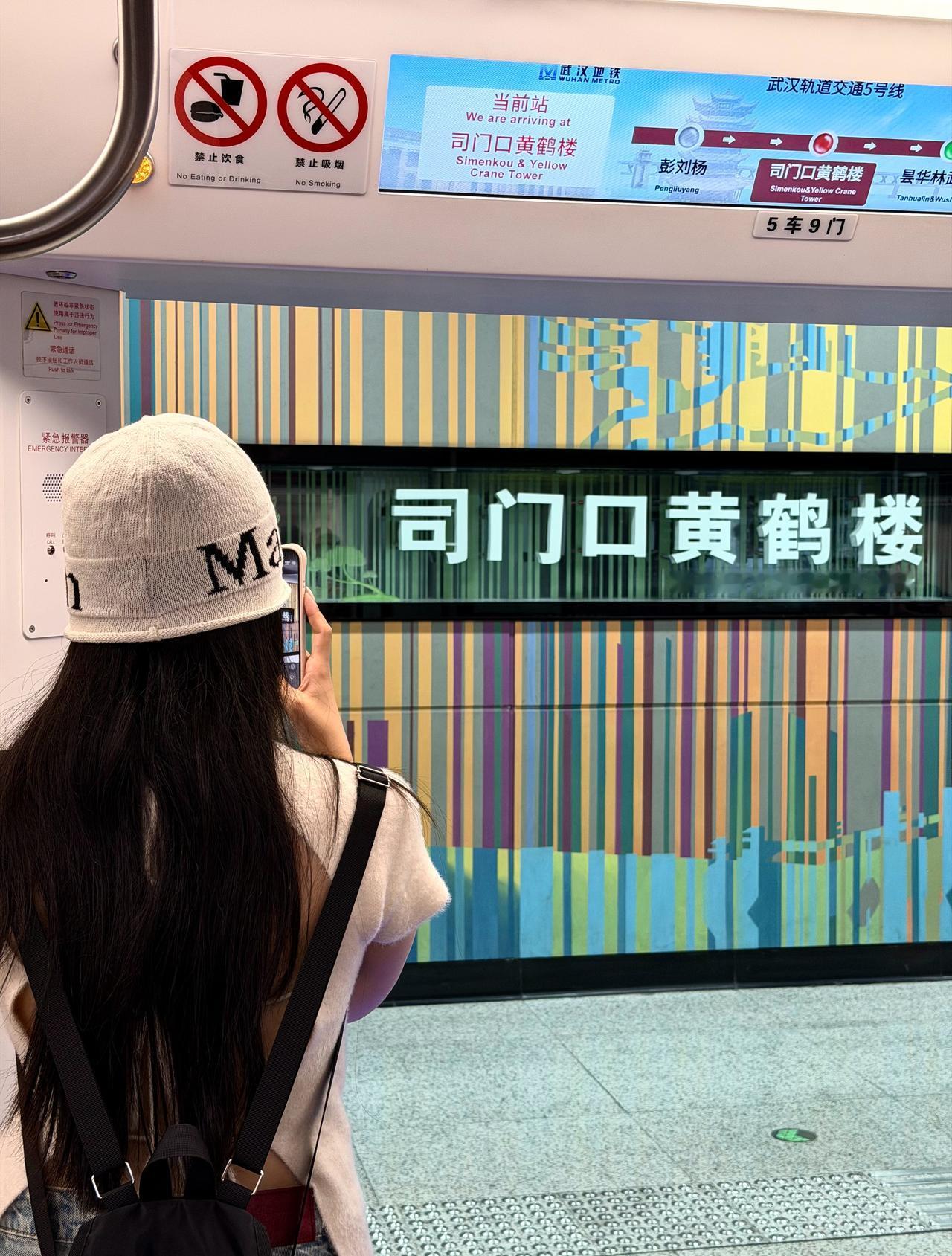 黄•鹤•楼 ​​​