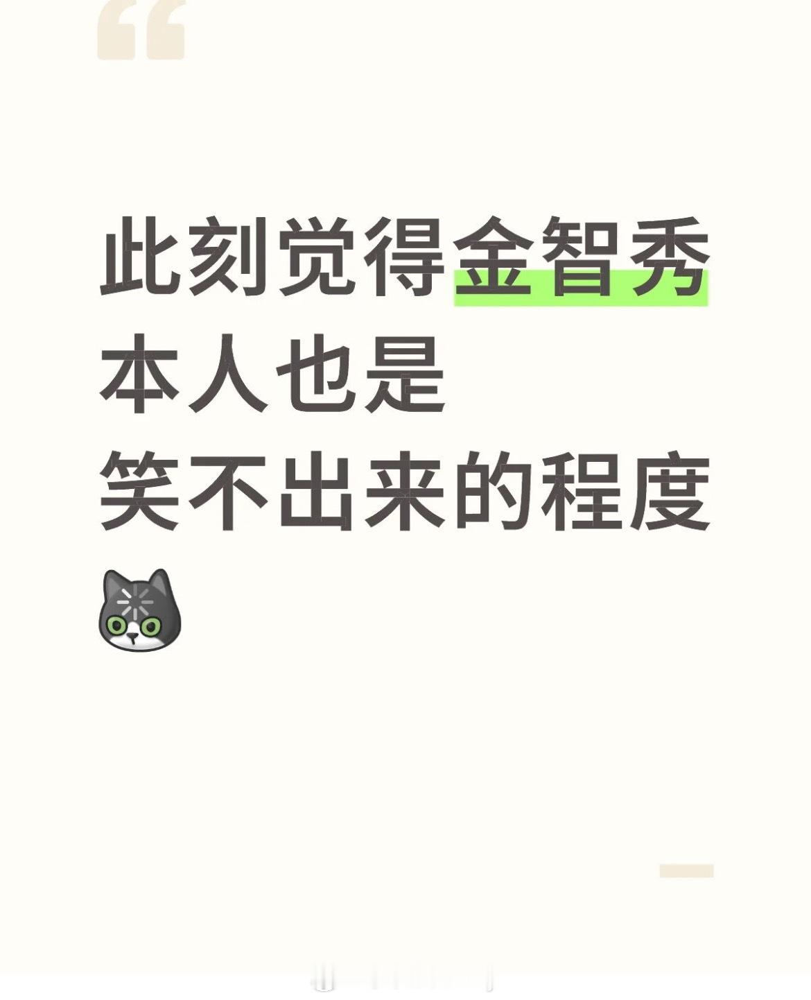 我的神啊，金智秀怎么没选试妆p3那套，实际看秀选了p2，看到第一眼我就不中了[泪