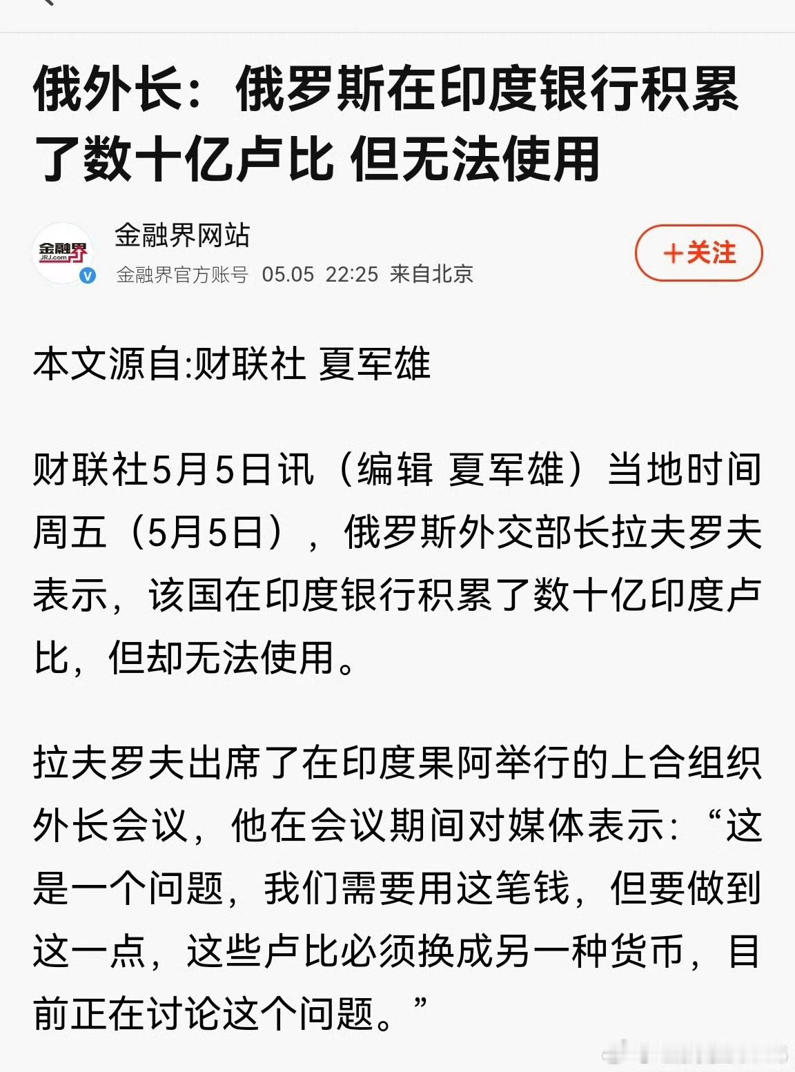日耳曼赢学世界多极化进行时中美和中欧同时在谈电动车 欧盟与印度签署《安全与防务伙