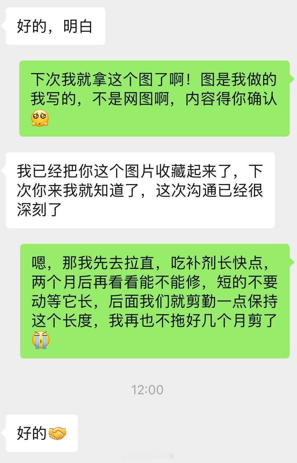 （以下内容Ken是剪发托尼，大川是拉直托尼）我头发剪坏了😭不是换了人，是太久没