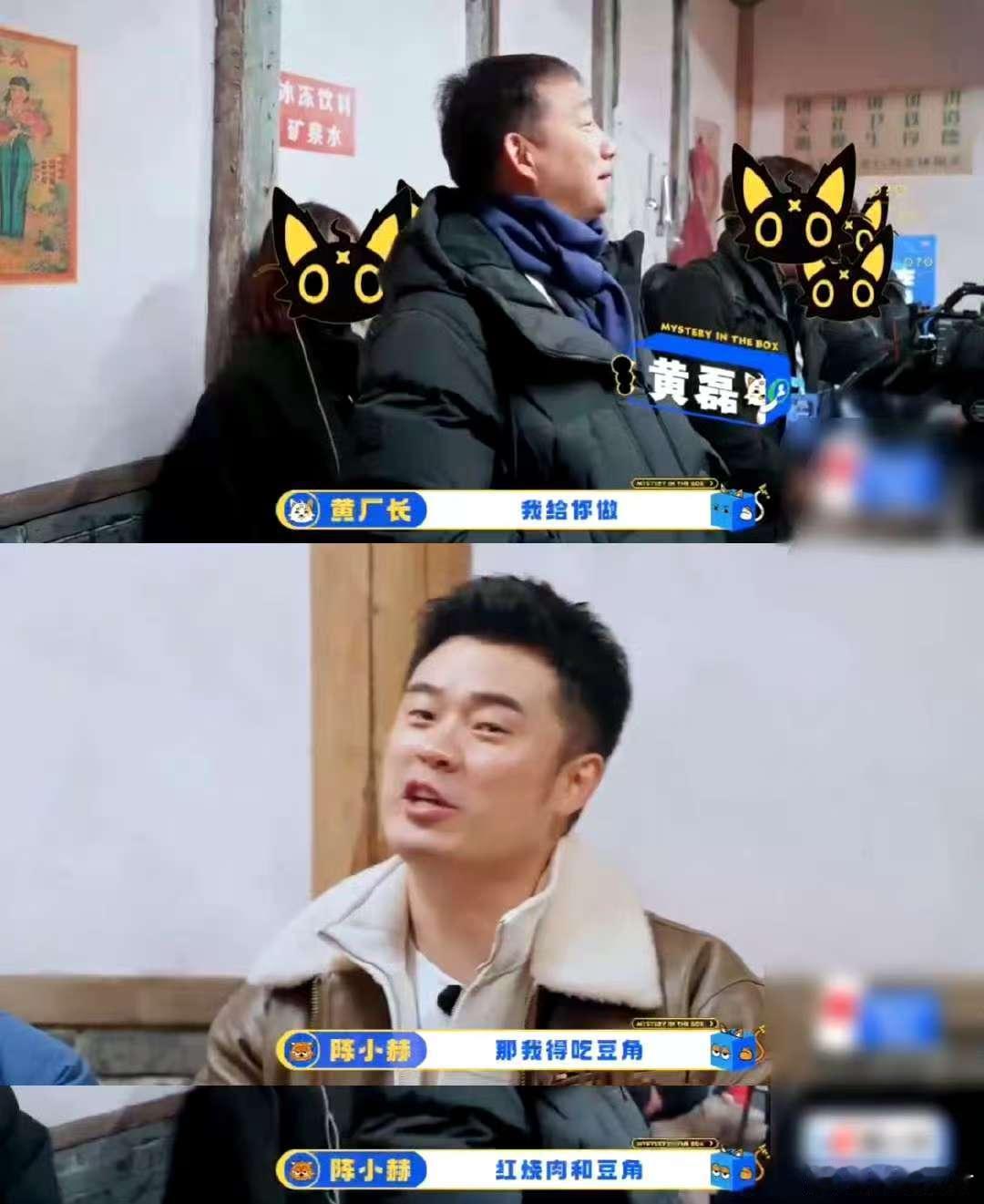 陈赫贴脸开大黄磊  《盒子里的猫》里陈赫贴脸开大黄磊那一段，我反复看了n遍，豆角