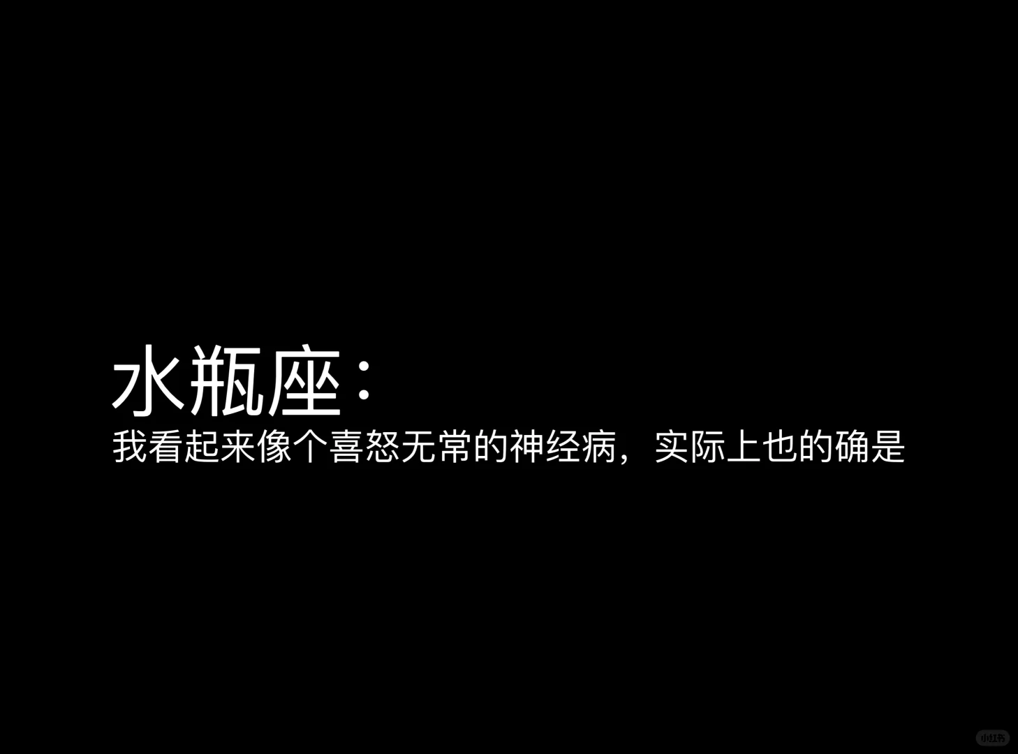 是谁在说早上好