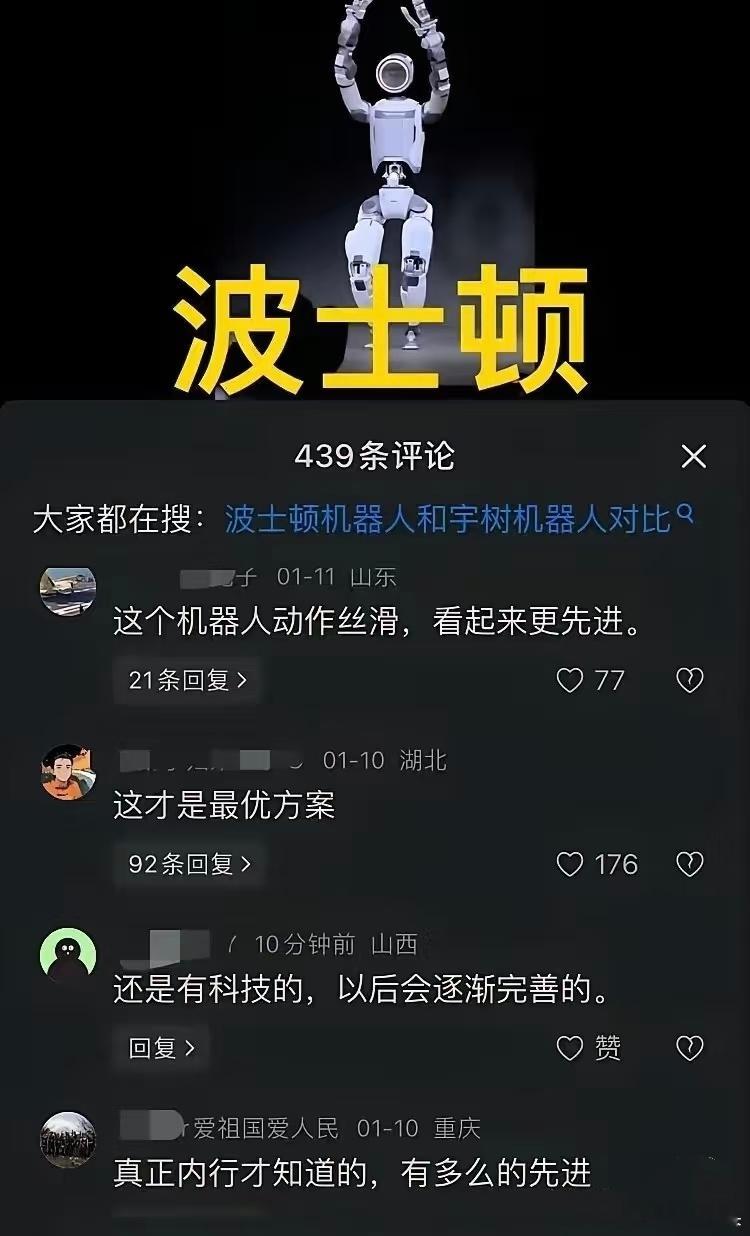 春节机器人卖爆了我们中国现在的人工智能机器人确实是领先，不过国外的更领先，人家可