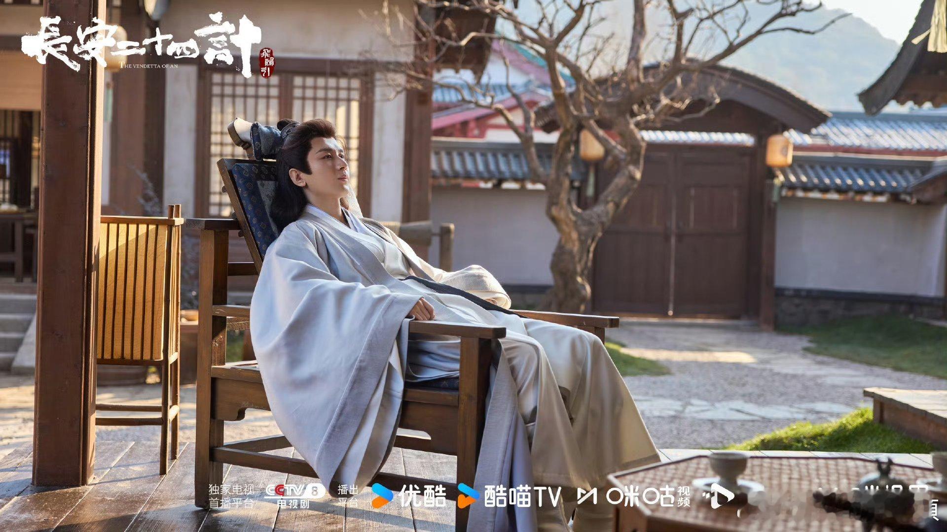 J成毅赴山海cy成毅萧秋水李沉舟肖明明明月高悬夜空，眼下是春天。我想起了你，内心