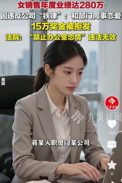 福建厦门，一女销售前凸后翘，外形条件出众，日常穿搭干练得体，专业形象十分亮眼。但