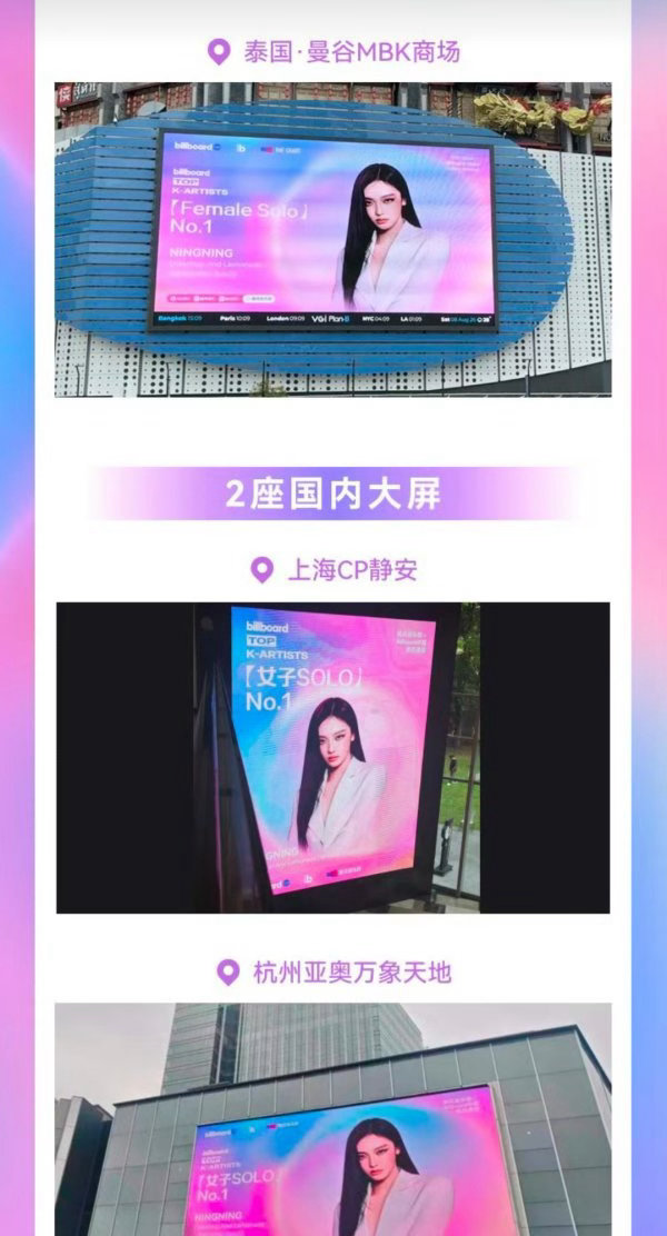 从宋雨琦手里抢走这么多地广，宁艺卓粉丝自己心安理得吗，还有良心吗！ 