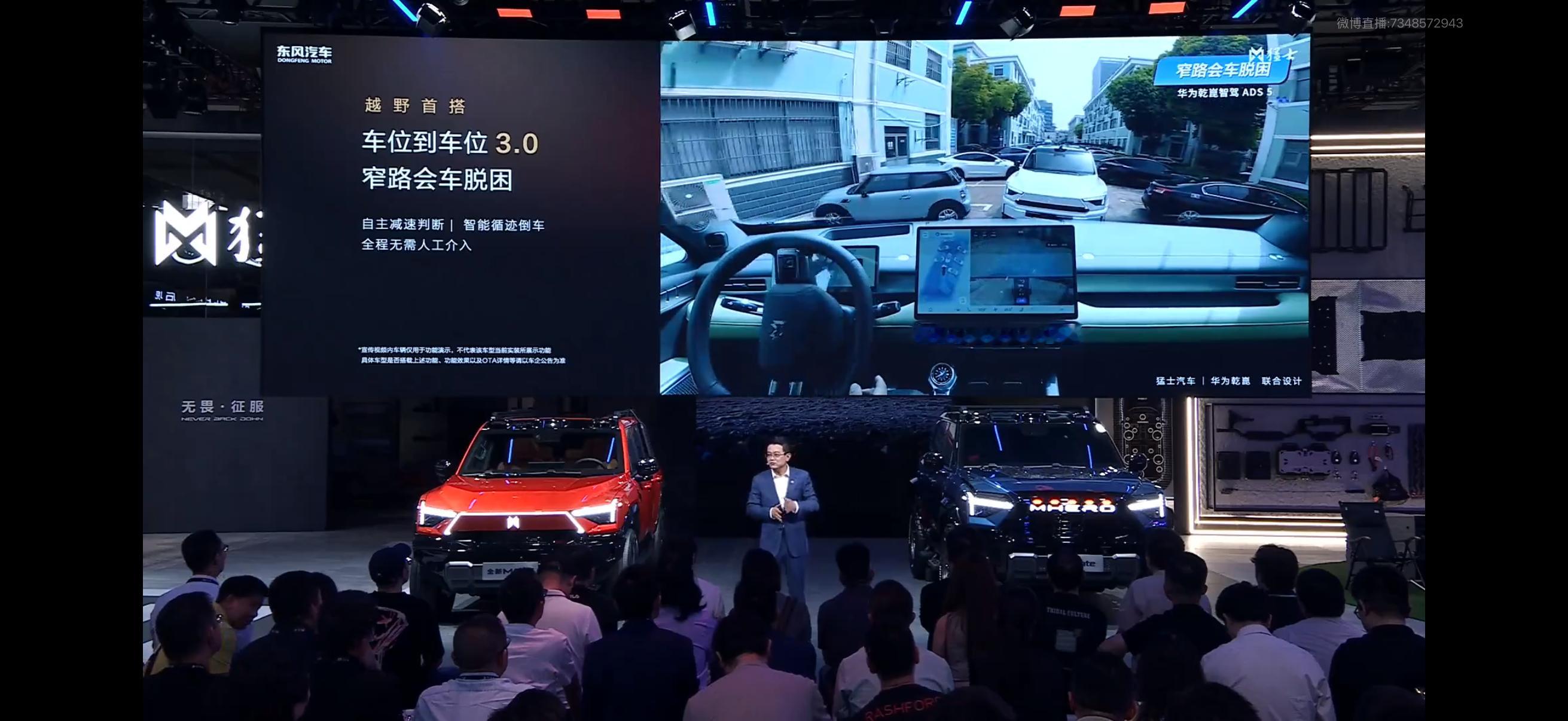 乾崑智驾在窄路顶牛会车，会自主动倒车新能源汽车﻿辅助驾驶