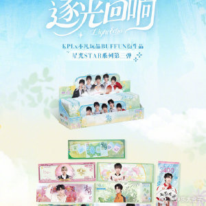 KPL《逐光回响》收藏纪念票来咯点上面链接可以直接抽。抽之前可以在评论区互动一下