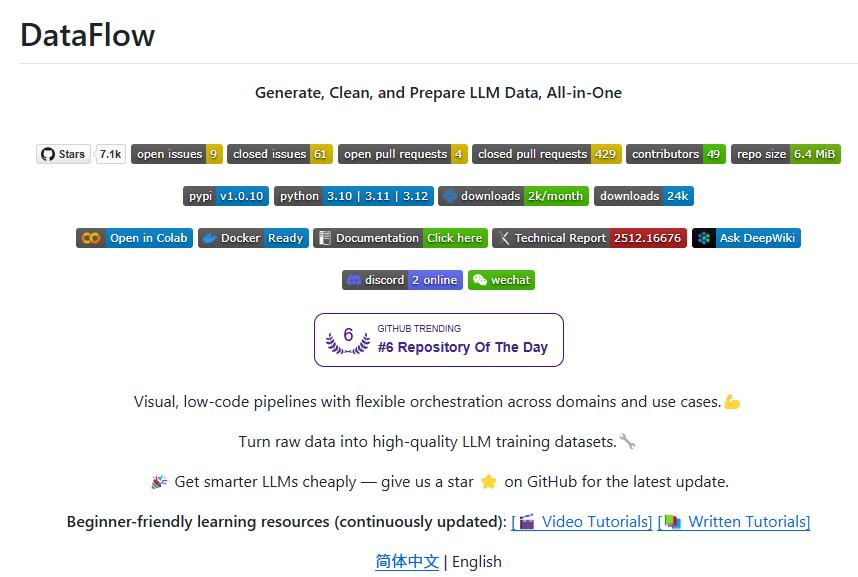 ✨北大开源：DataFlow 大模型数据工厂，可复现、可分享、可定制
DataF