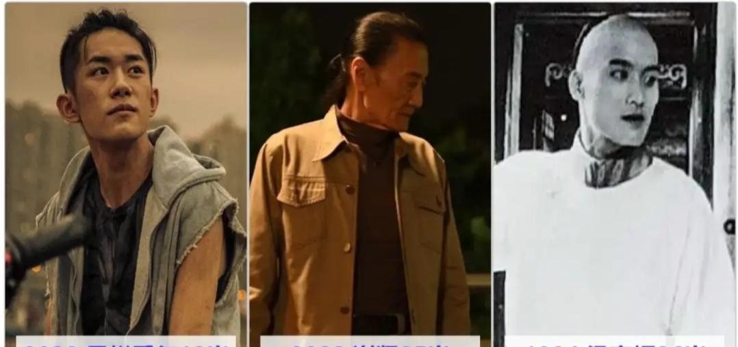 三位不同年代的演员，各有特色。三位演员都是影帝，在不同的年代你们还记得他们是谁吗