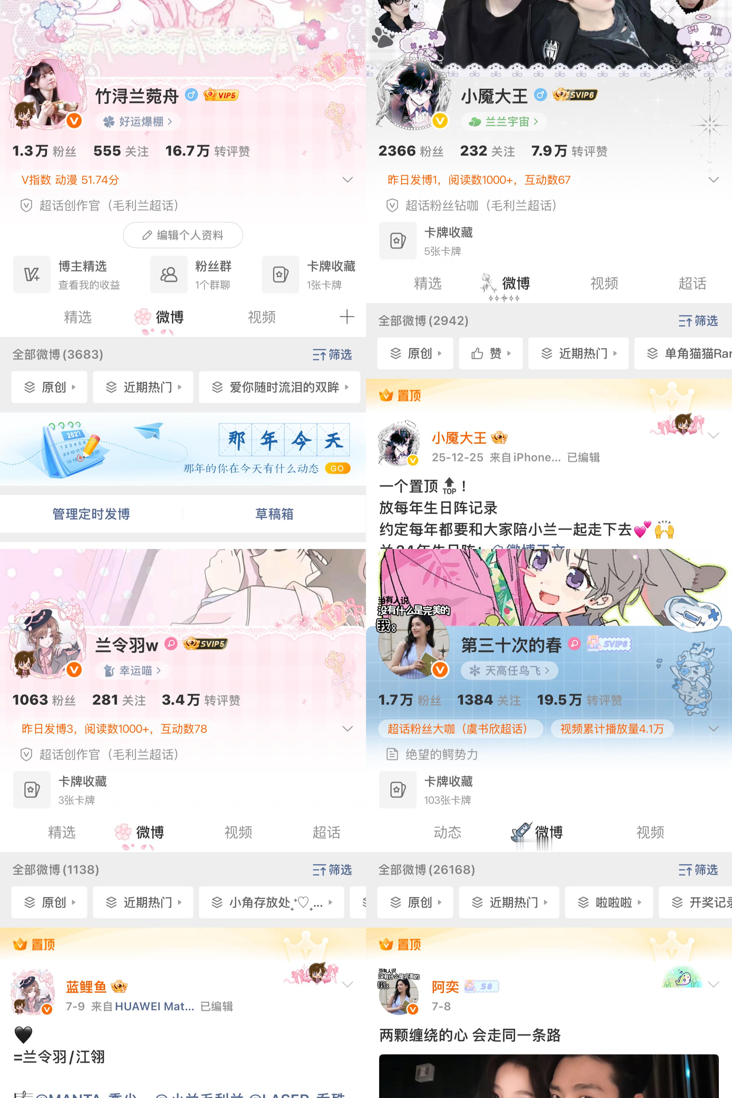 找不同！ 