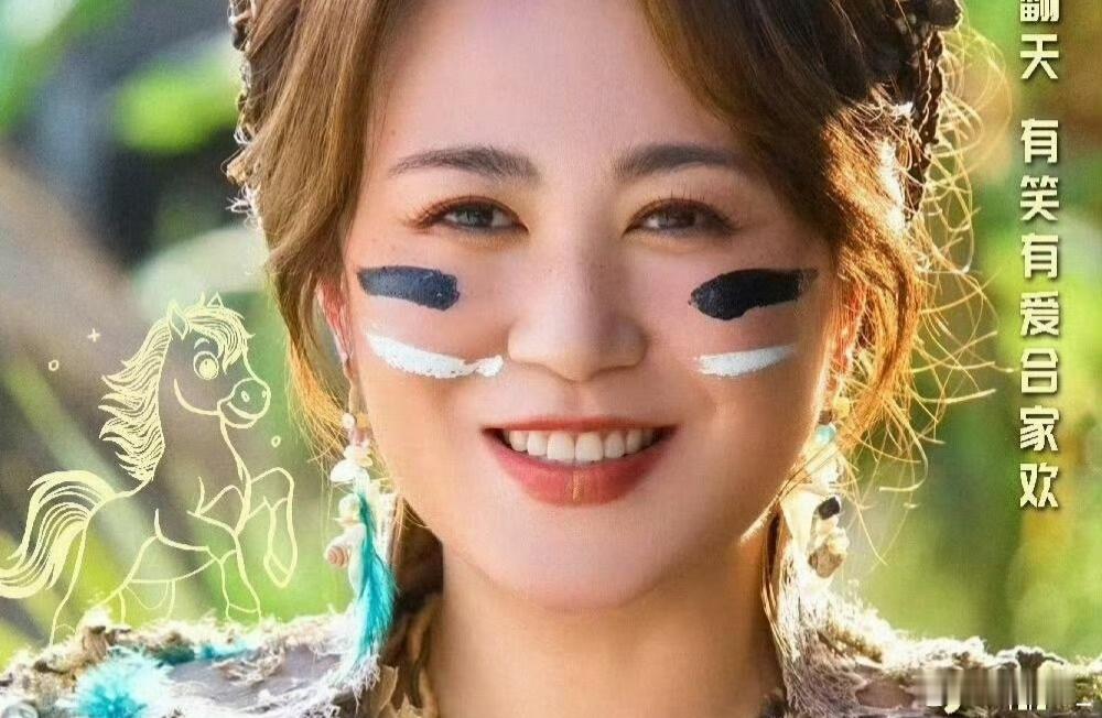 演员马丽人民日报撰文 马丽人民日报撰文谈创作：从纯粹快乐到深度共鸣，用喜剧守护人