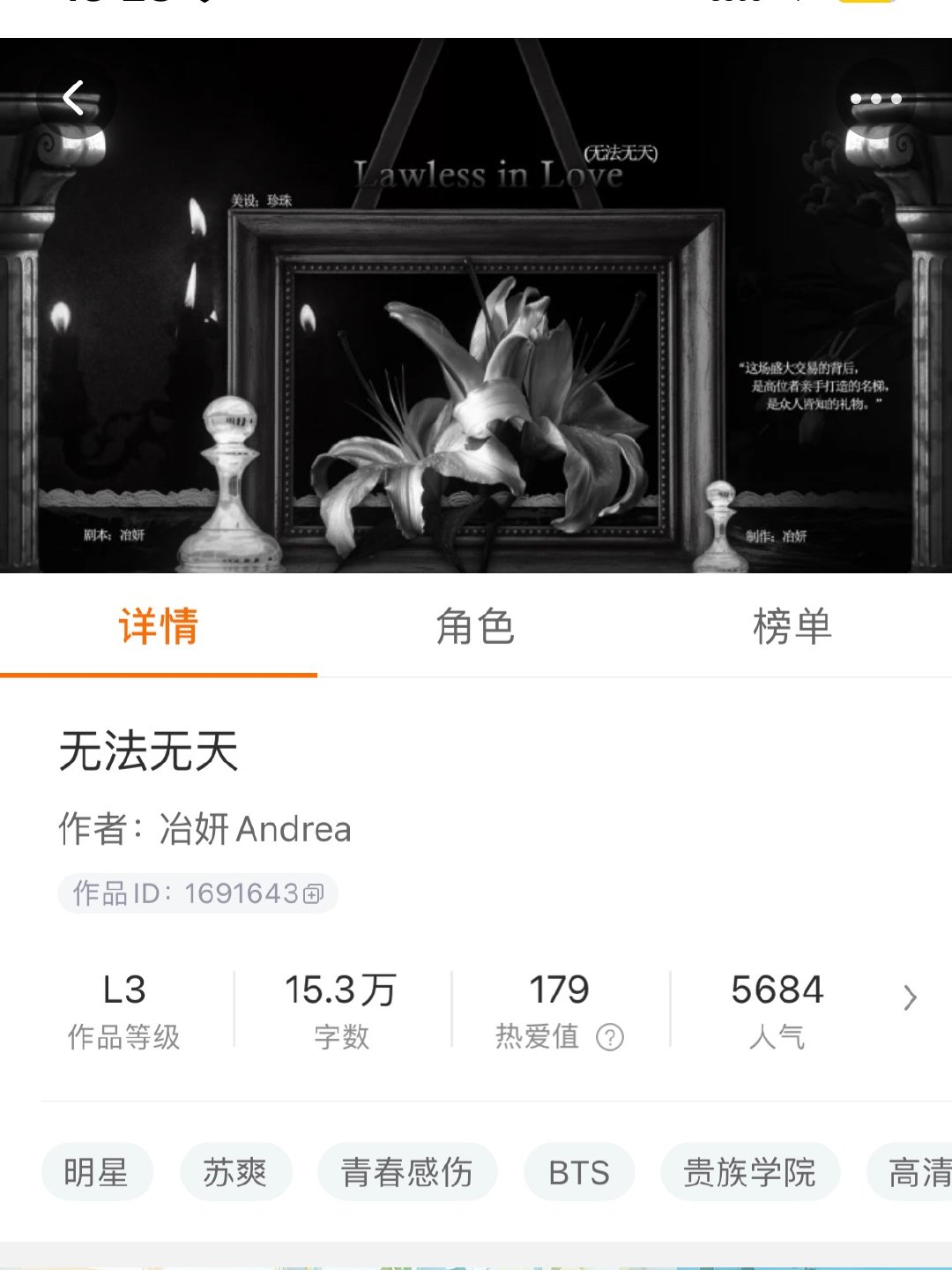 好看 