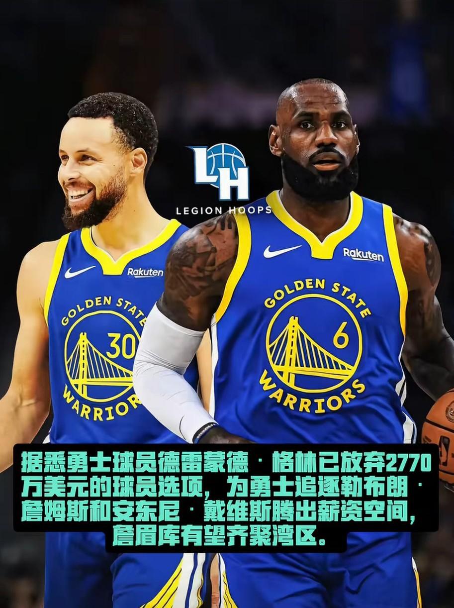 球迷期待詹姆斯加盟的三支球队：
骑士——于梦起之处光荣退役
马刺——与名帅波波维