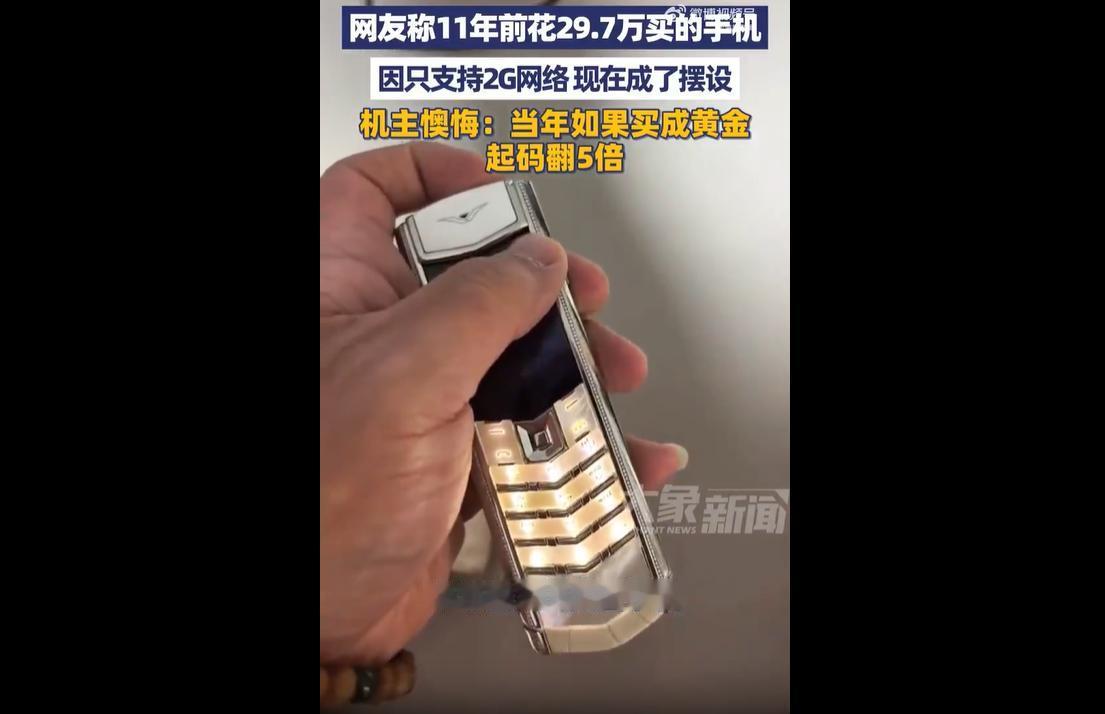 6月2日，北京一位网友分享了自己的亲身经历，引发了众多网友的讨论。
十一年前，这