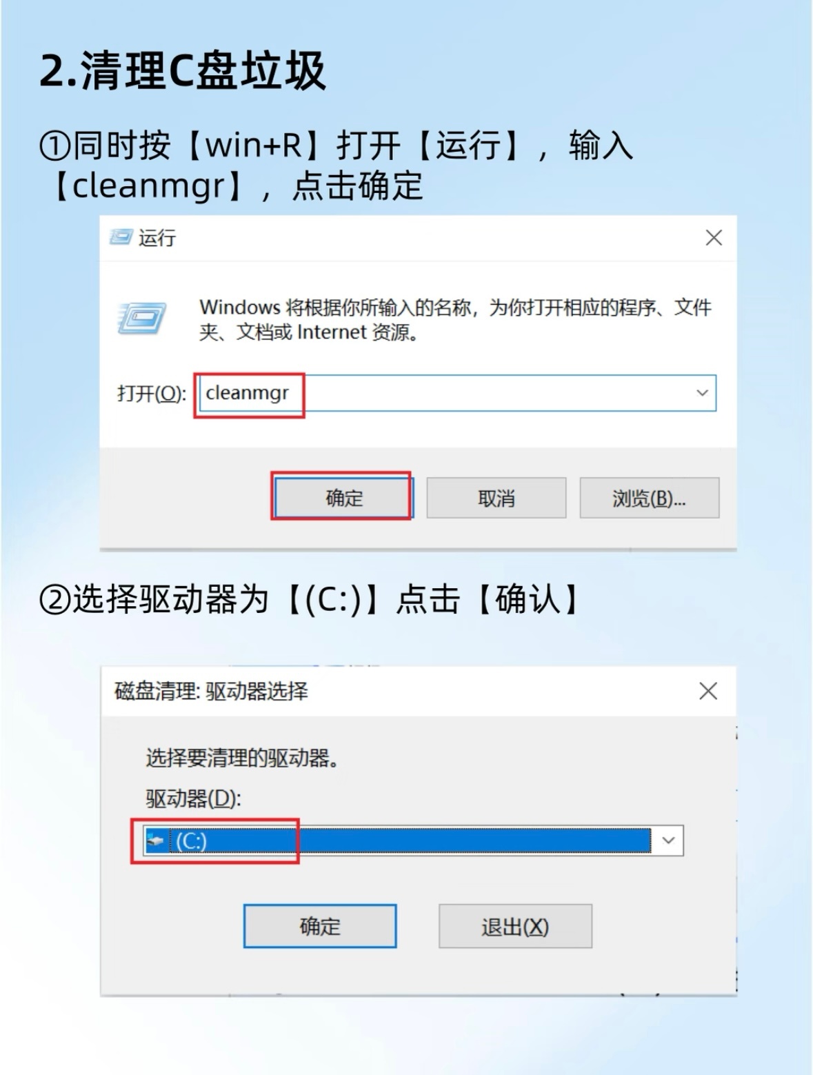 保姆级教程清理C盘💻今天给大家分享几个方法清理C盘，最少可以给大家的硬盘释放几