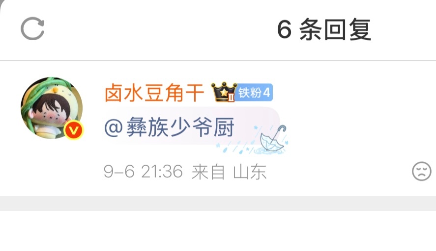 以为败厨be了想大贴脸一下结果被塞了一嘴狗粮谁爱吃的姐狗文学败厨牛逼 ​​​