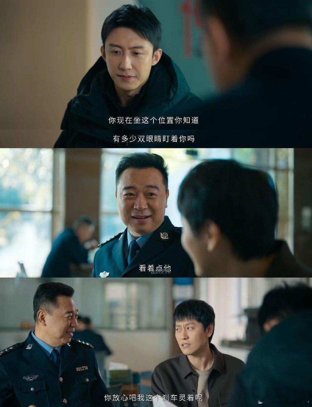 黄景瑜秦俊杰演上油门刹车了 他们的友情没有煽情桥段，却在每一次并肩作战中流露，秦