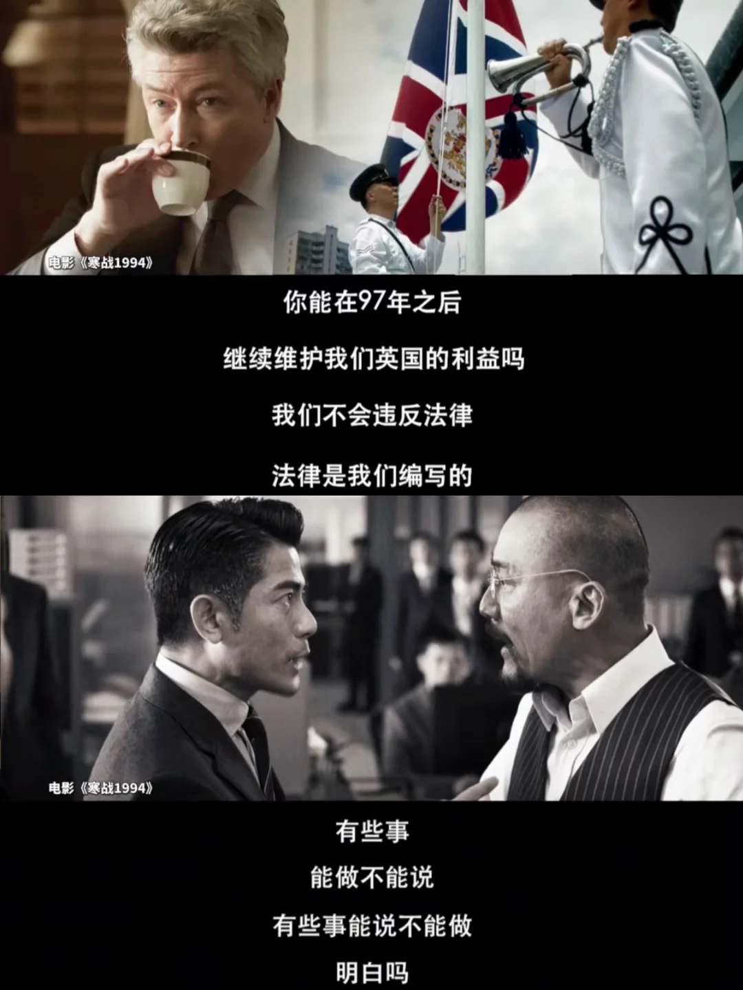 妈耶！！太夯了！就是这个顶级权谋盛宴！