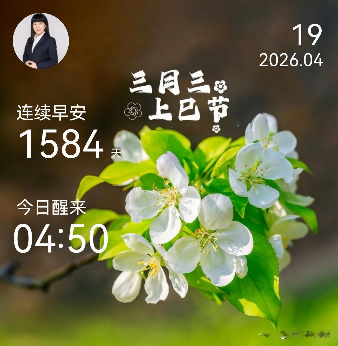 三月三上巳节｜真正的高贵，藏于心间，不逐浮华
 
今日农历三月初三，正是上巳佳节