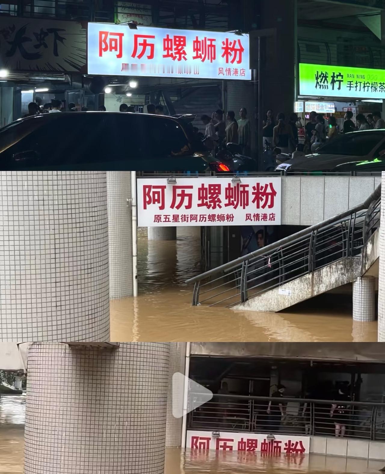 这是一天就变成这样子吗？我的天

6.19晚上拍到的“阿历螺蛳粉”
实在太多人了