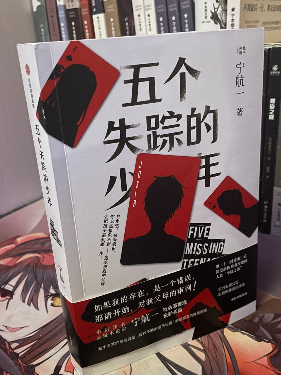或许最令孩子压抑的莫过于父母窒息般的期待